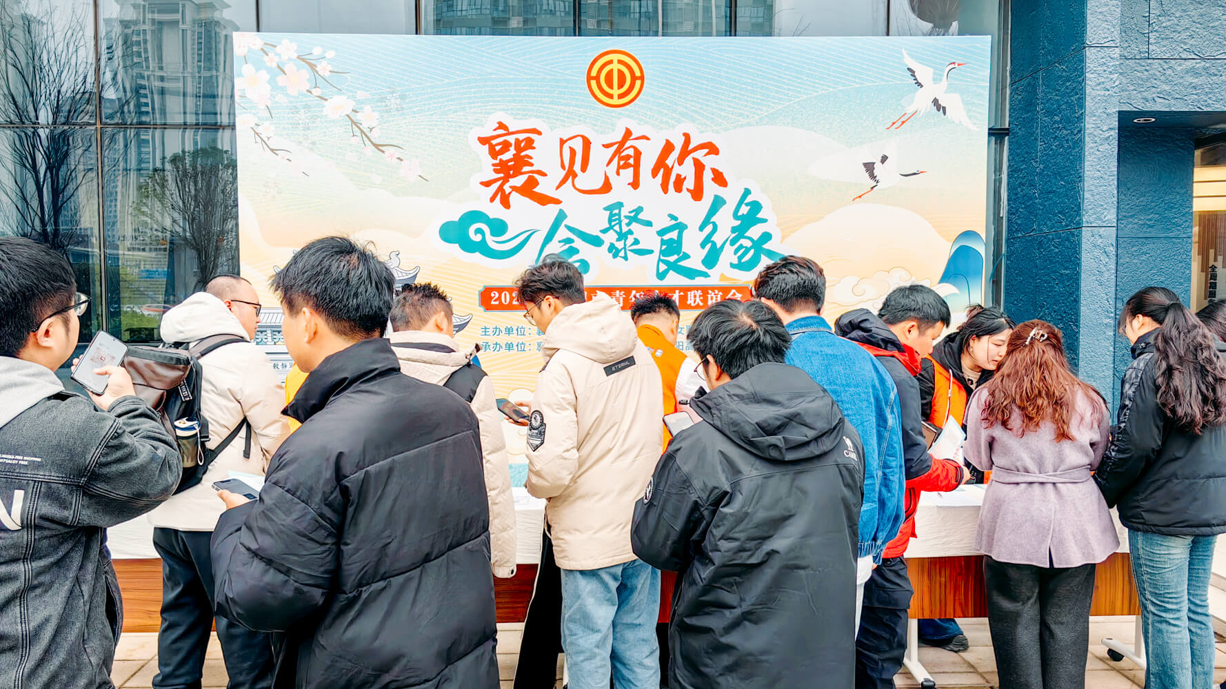 3月7日青年联谊-1活动现场