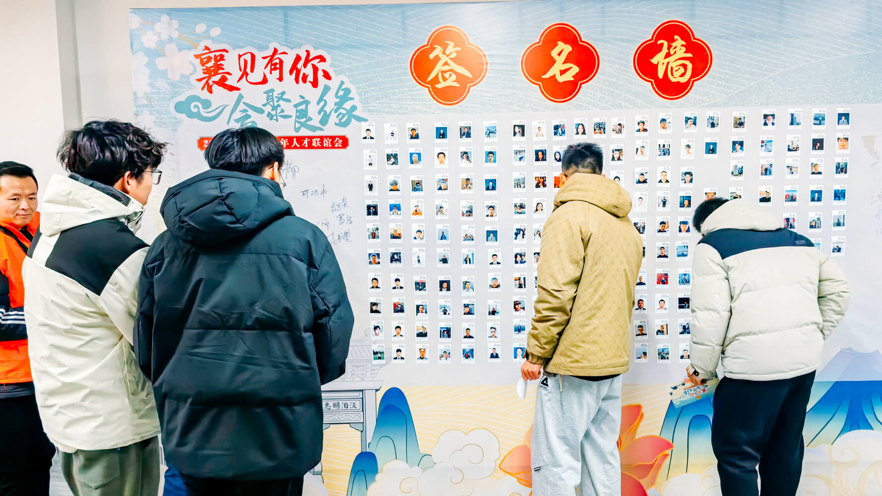 3月7日青年联谊-2活动现场