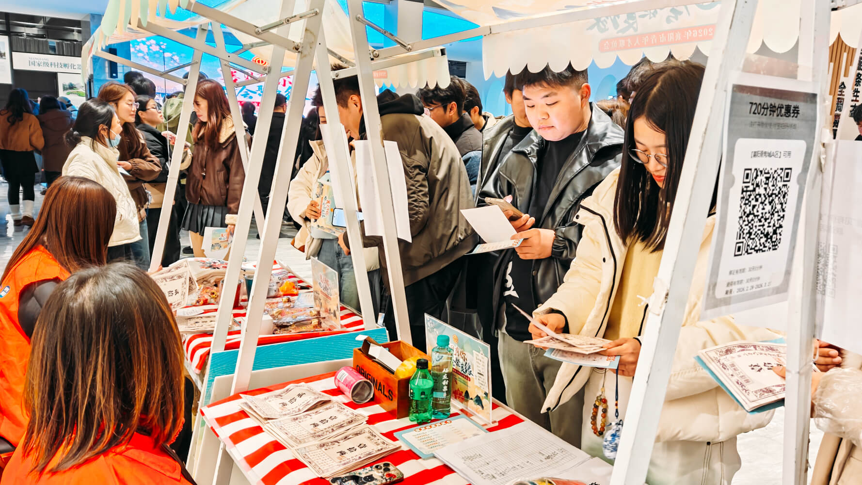 3月7日青年联谊-6活动现场