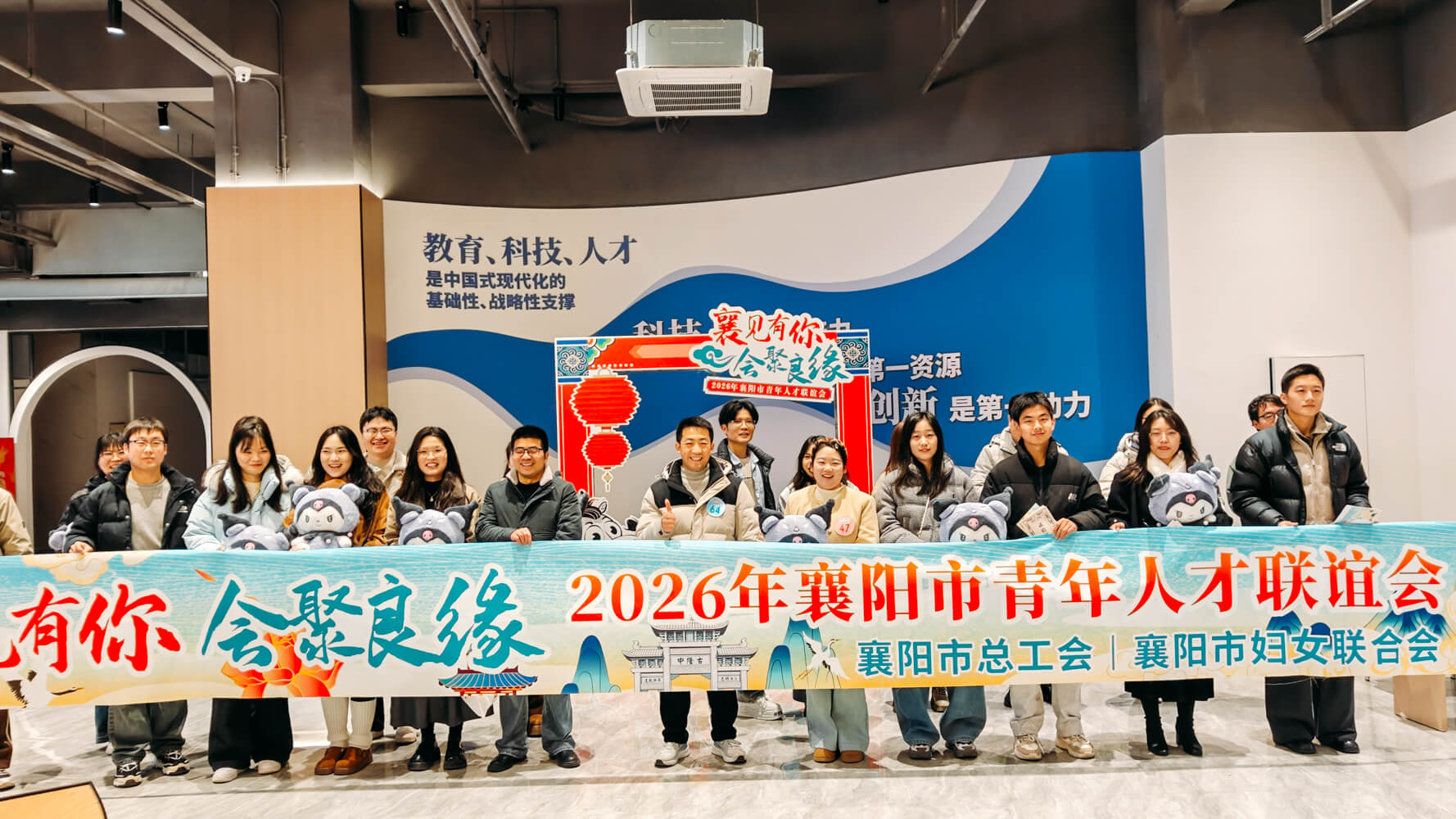 “襄”见有你·“会”聚良缘 ，襄阳这场联谊甜度爆表！